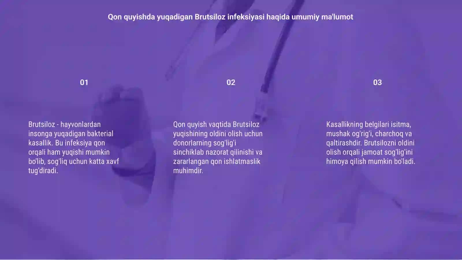 Qon quyishda yuqadigan Brutsiloz infeksiyasi 3