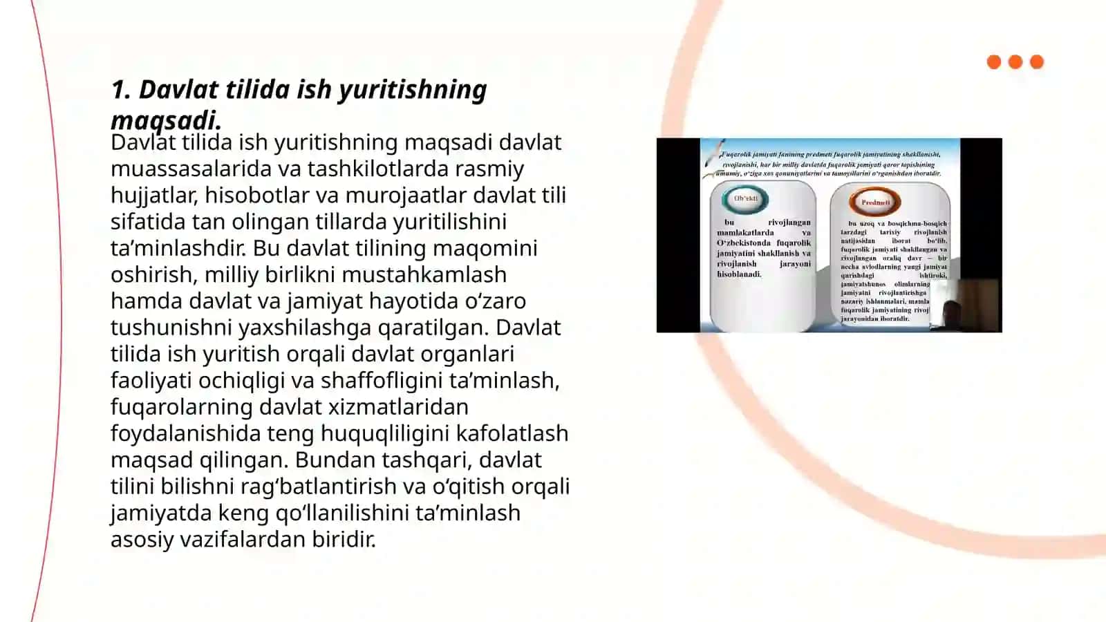 Davlat tilida ish yuritishning maqsadi 3
