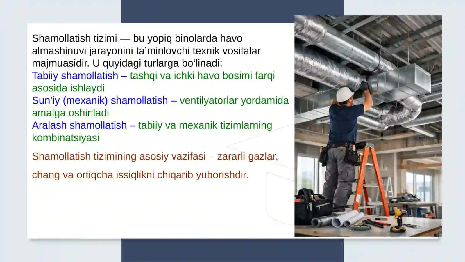 Qurilish materiallarini ishlab chiqarishda shamollatish qurilmalari va uning ahamiyati 3
