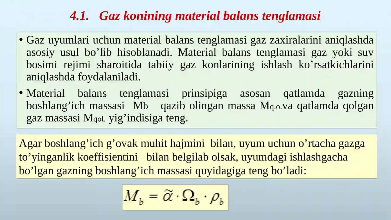 Gaz konini so'nib borishi va material  balans tenglamasi 3
