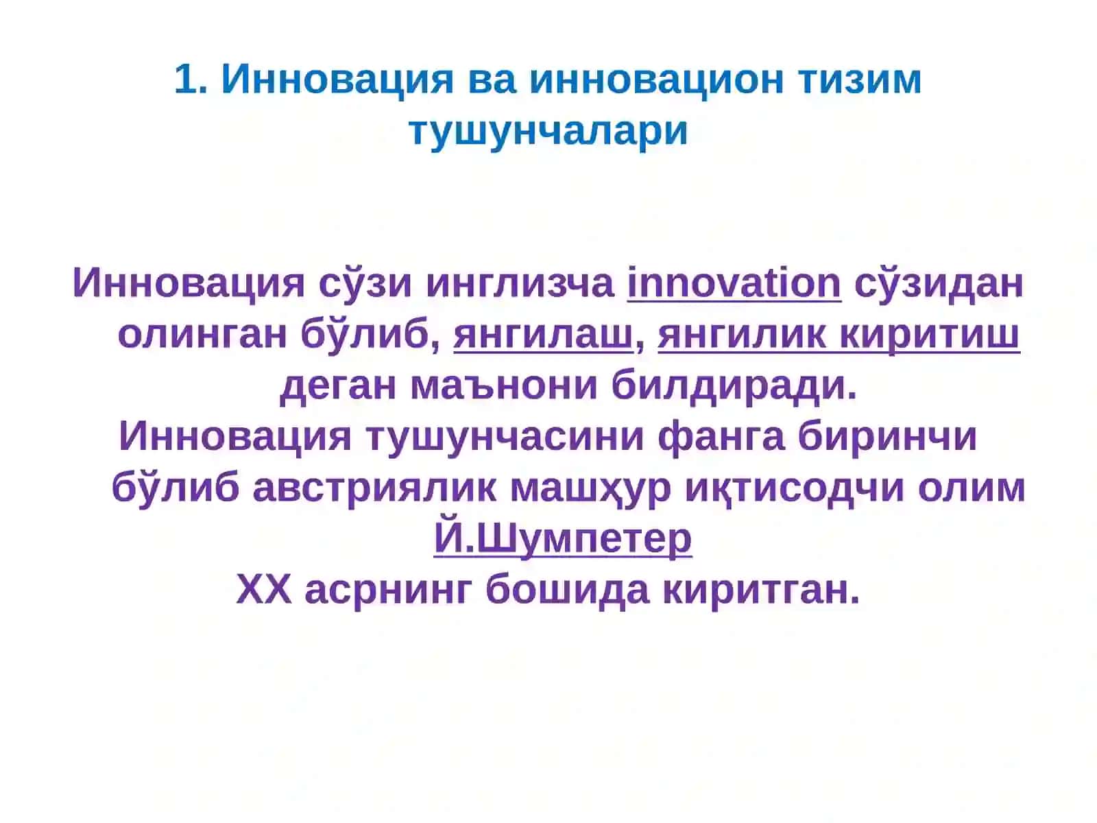 МОЛИЯВИЙ ИННОВАЦИЯЛАР 3