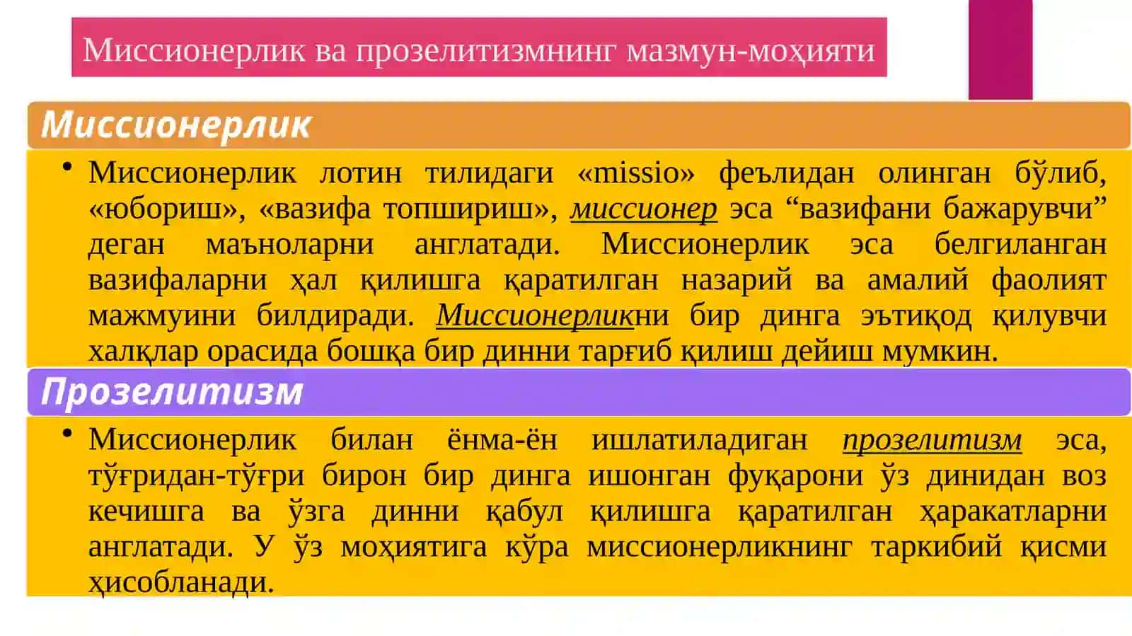 Вуртуалмакондаги миссионерлик ва прозелитизмнинг ижтимоий-сиёсий хавфи 3