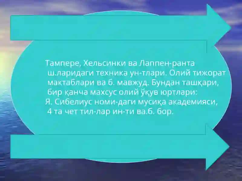 Финландия таълим тизими 3
