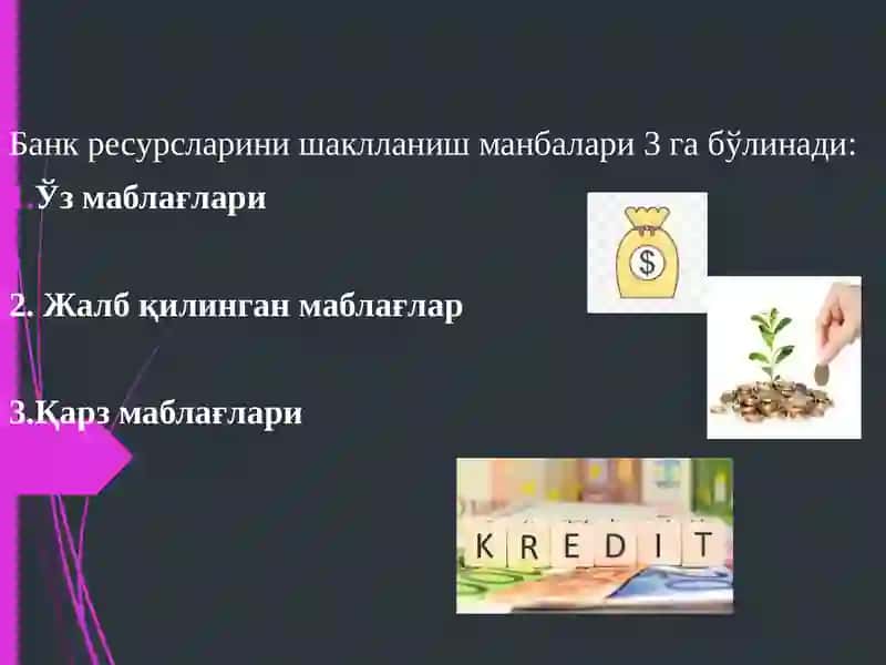 Тижорат банкларининг пассив опарациялари ва уларни бошқариш 3