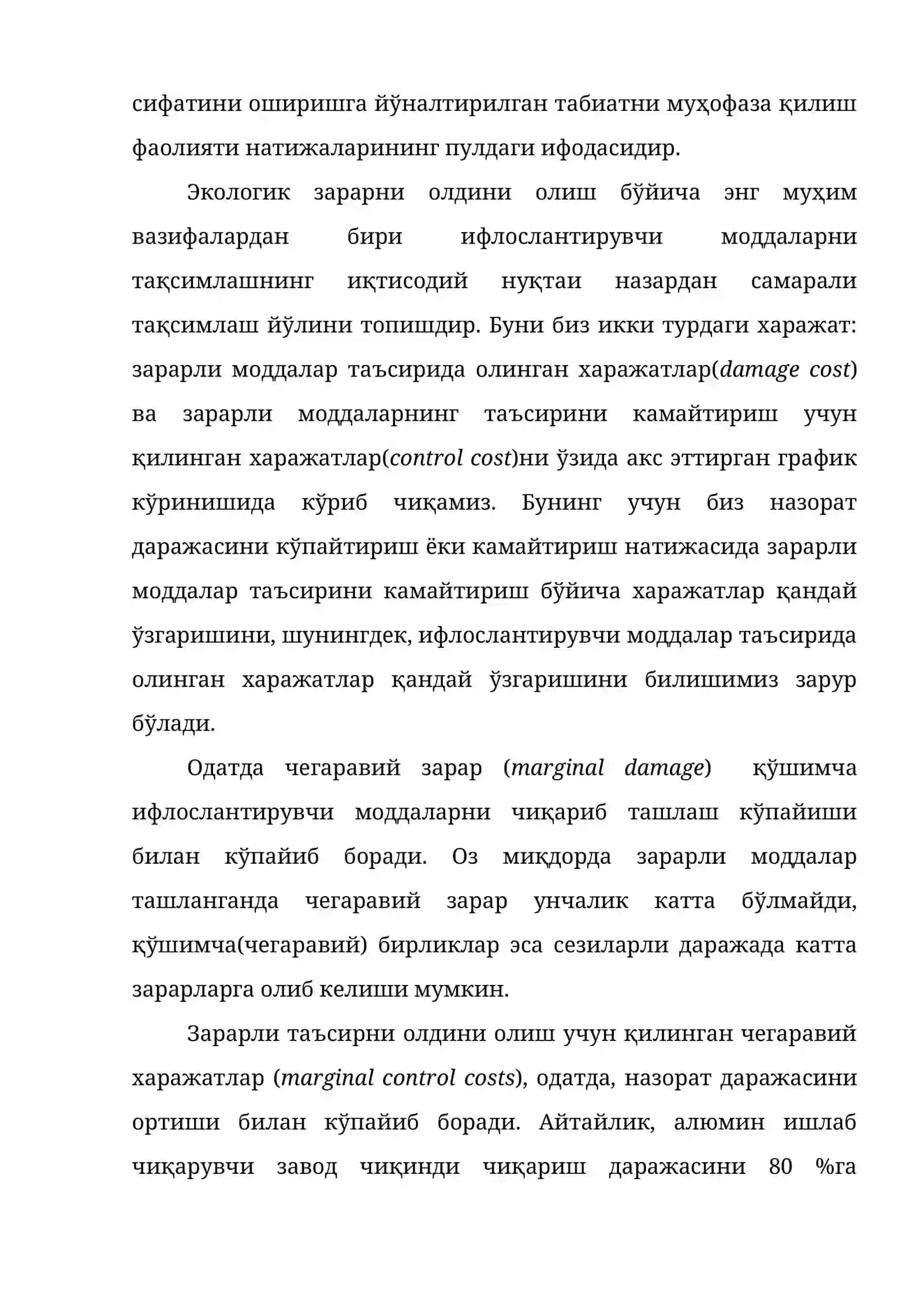 АТРОФ МУҲИТНИНГ ИФЛОСЛАНИШИ ВА УНИ БАҲОЛАШ 3