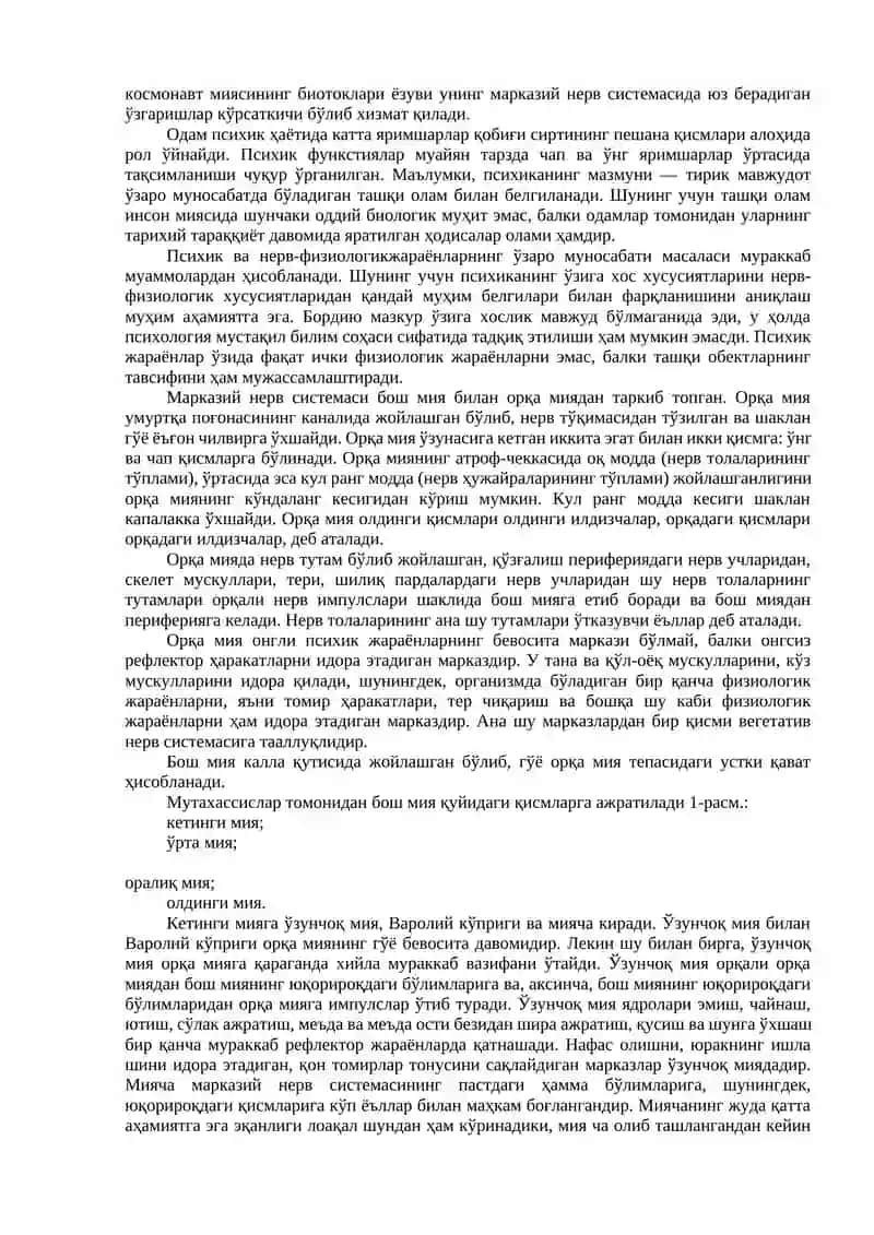 Хулқ-атворнинг психофизиологик асоси 3