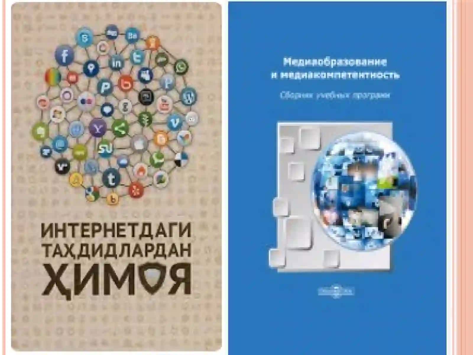 Axborot xavfsizligini ta’minlashning g‘oyaviy-nazariy asoslari 3