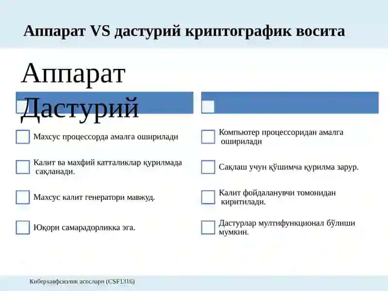 10-Маъруза:Дискни ва файлни шифрлаш.Маълумотни хавфсиз ўчириш 3