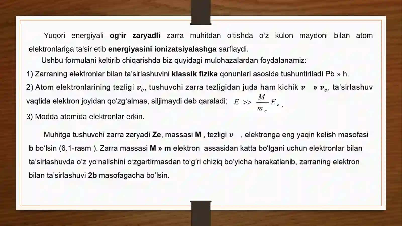 Bete-Blox formulasi. Zaryadlangan og’ir zarralarning yugurish yo’li | Fizika prezentatsiya PPT 3