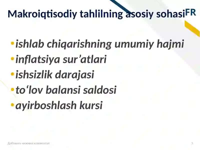 Makroiqtisodiy tahlil va prognozlashning axborot ta’minoti 3