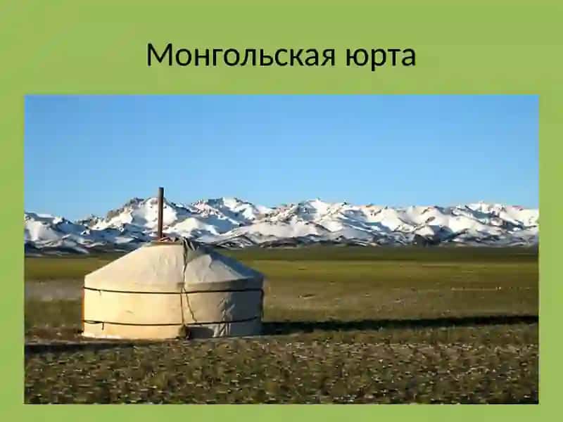 Образование монгольской державы 3