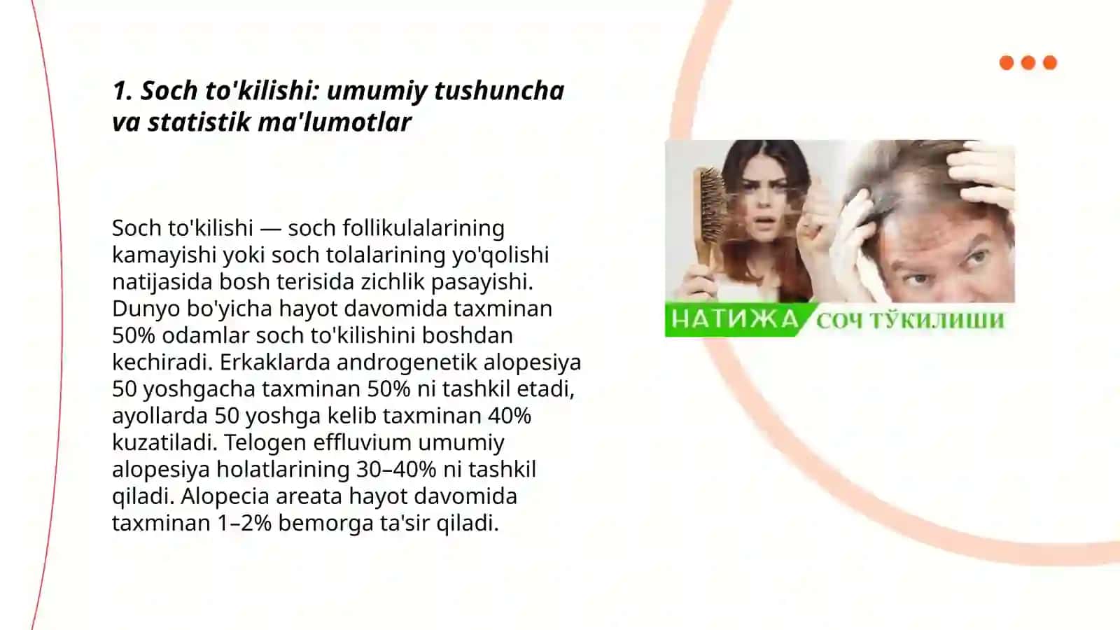 Soch tòkilishi haqida pdf malumot kerak 3