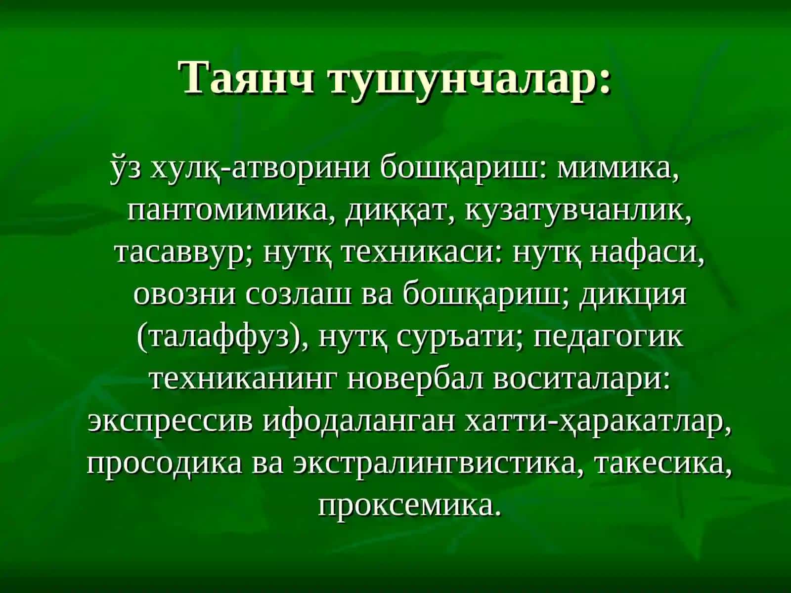 Педагогик техника ва уни эгаллаш йўллари 3