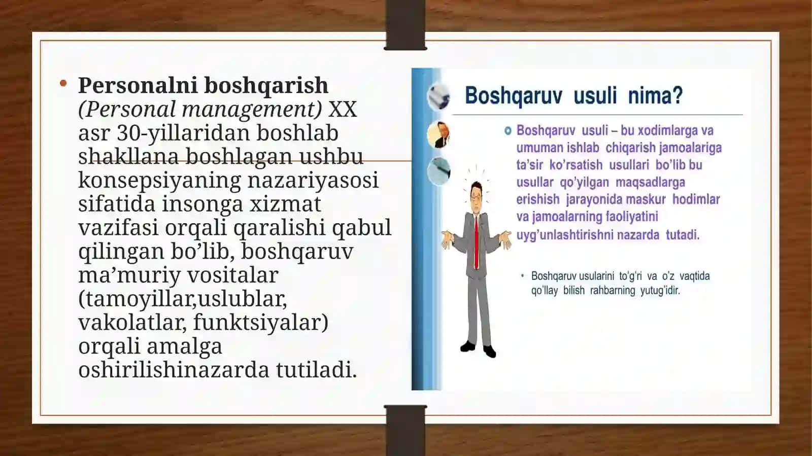 BIZNESDA PERSONALNI BOSHQARISH 3
