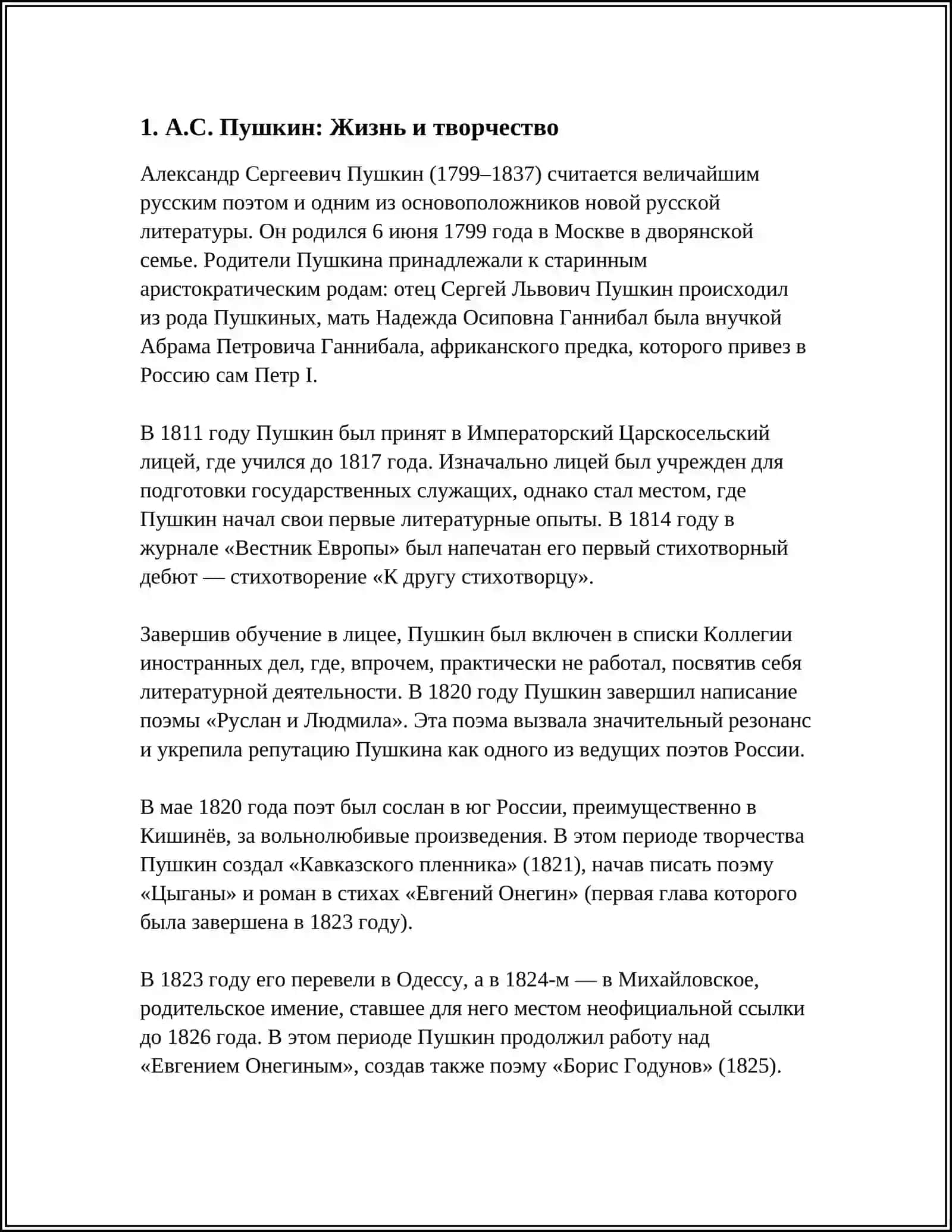 RUS ADABIYOTINING YORQIN VAKILLARI 3