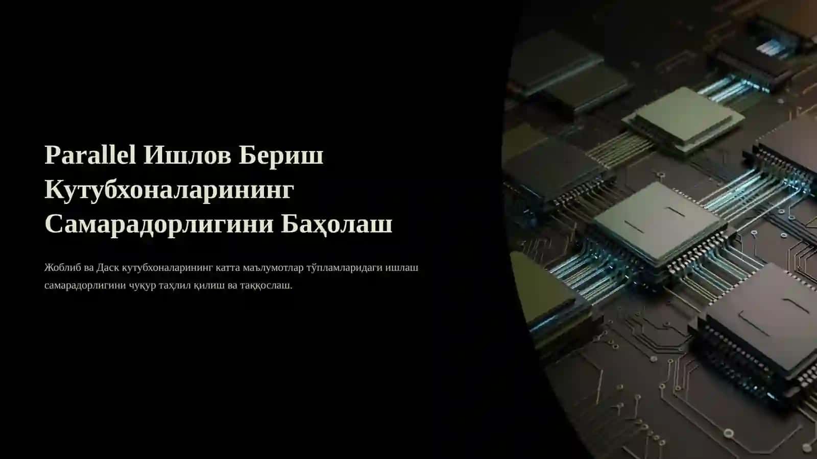 Parallelишловберишкутубхоналарисамарадорлигинибаҳолаш 3