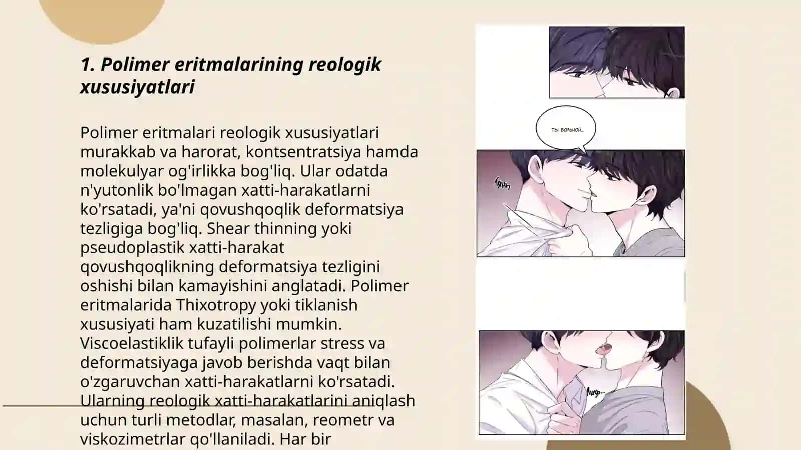 Polimer eritmalarni tadqiq qilish usullari 3