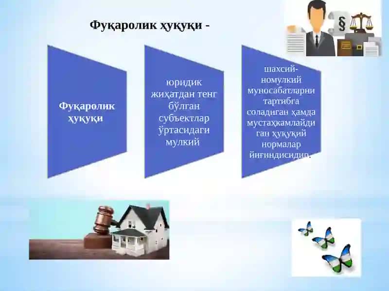 Фуқаролик ҳуқуқи 3