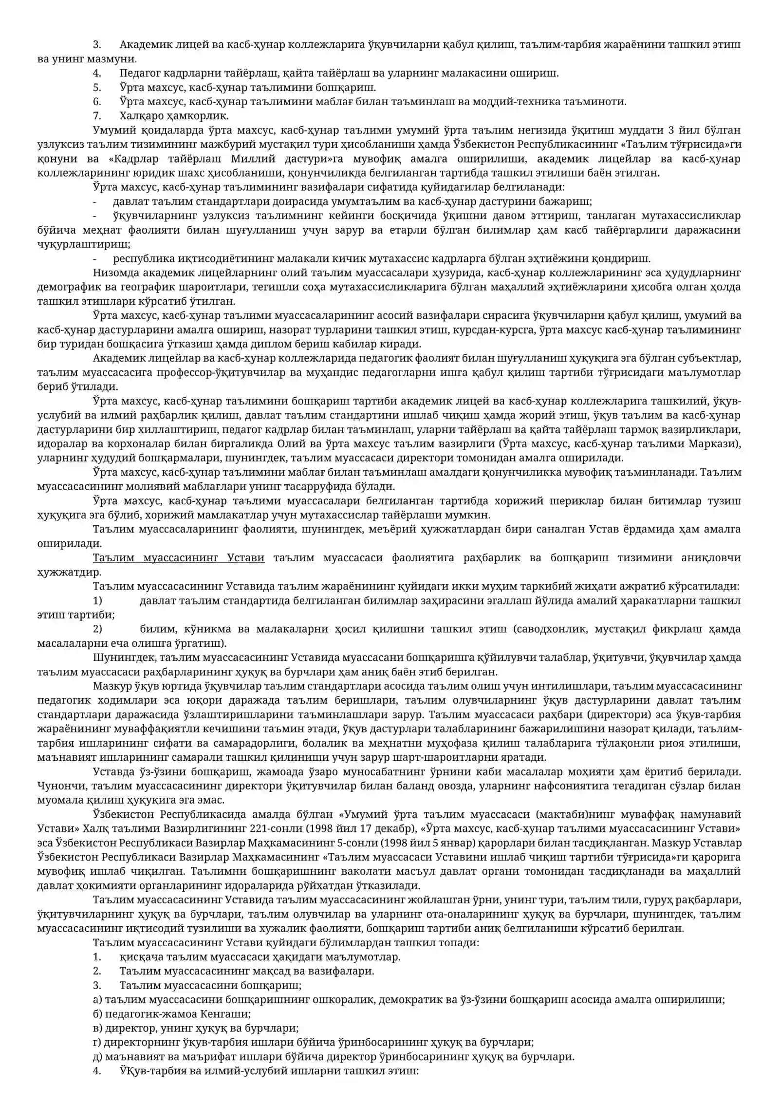 ТАЪЛИМ МУАССАСАСИ МЕНЕЖМЕНТИ 3