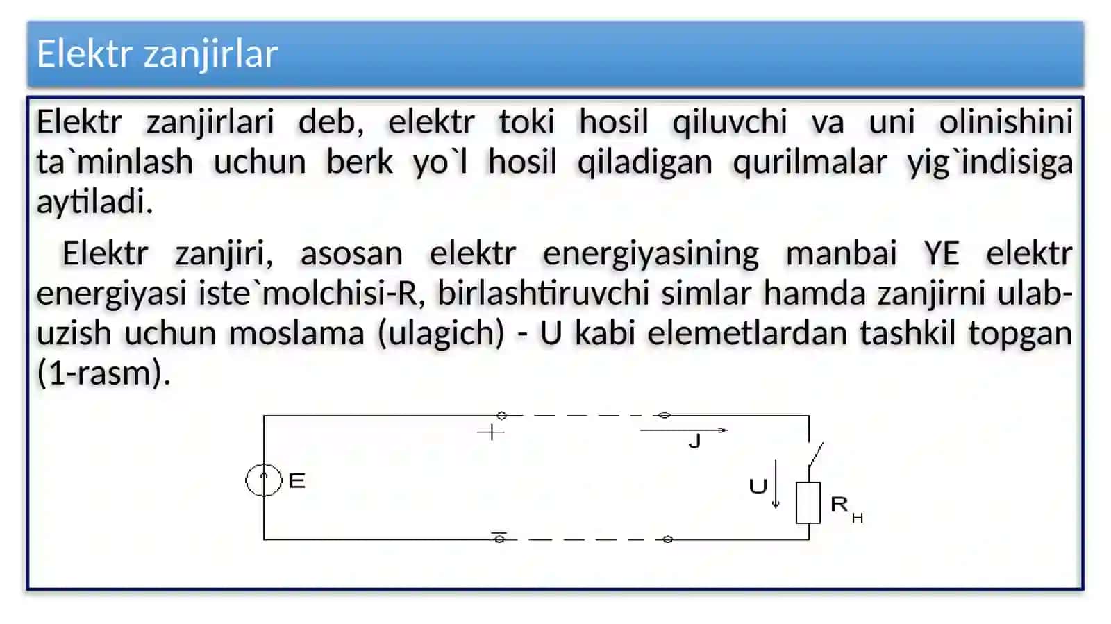 Elektrzanjirlarining asotiy tushunchalari 3