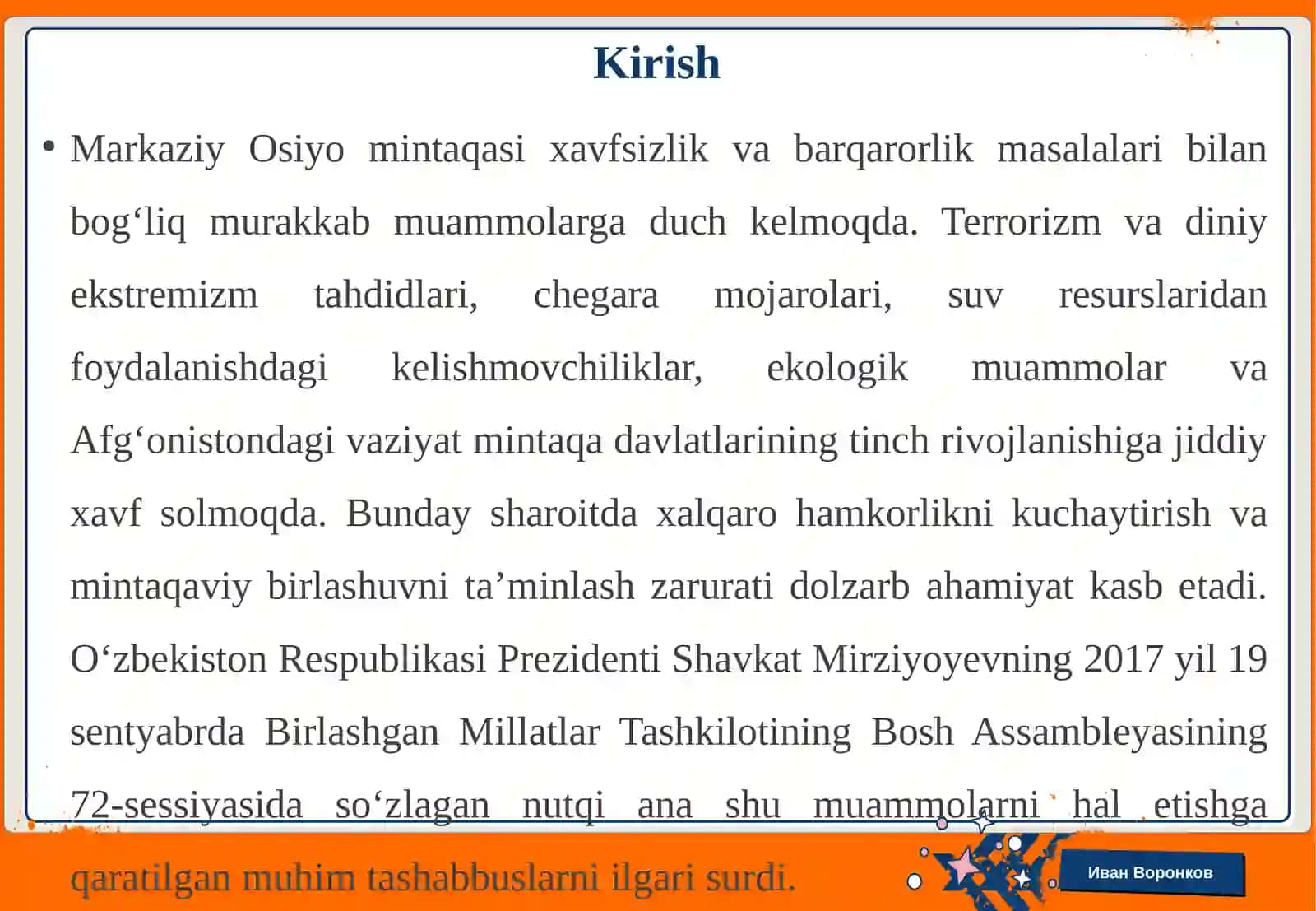 Markaziy Osiyoda barqarorlikni ta'minlashda Sh.Mirziyoyevning BMT Bosh Assambleyasining 72-sessiyasidagi nutqidagi ustuvor g'oyalar 3