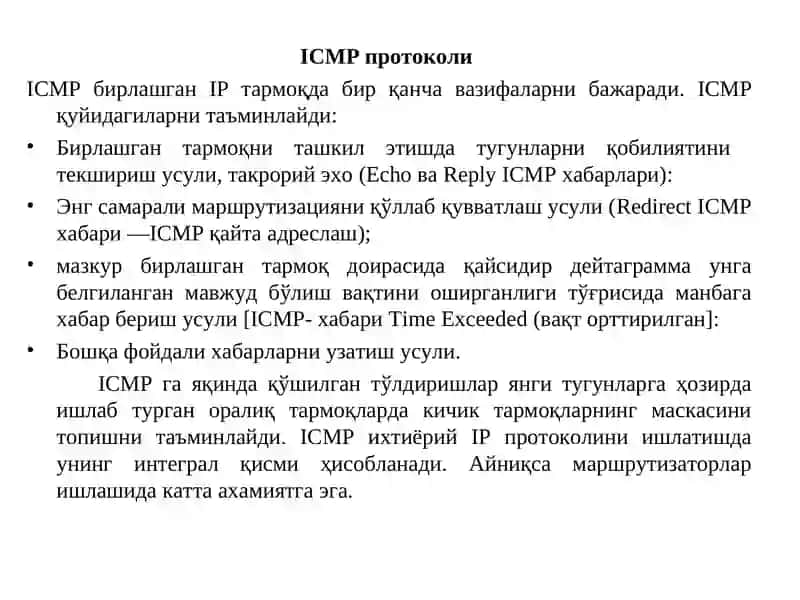 Тармоқ протоколлари(ICMP, IGMP, RSVPпротоколлари) 3
