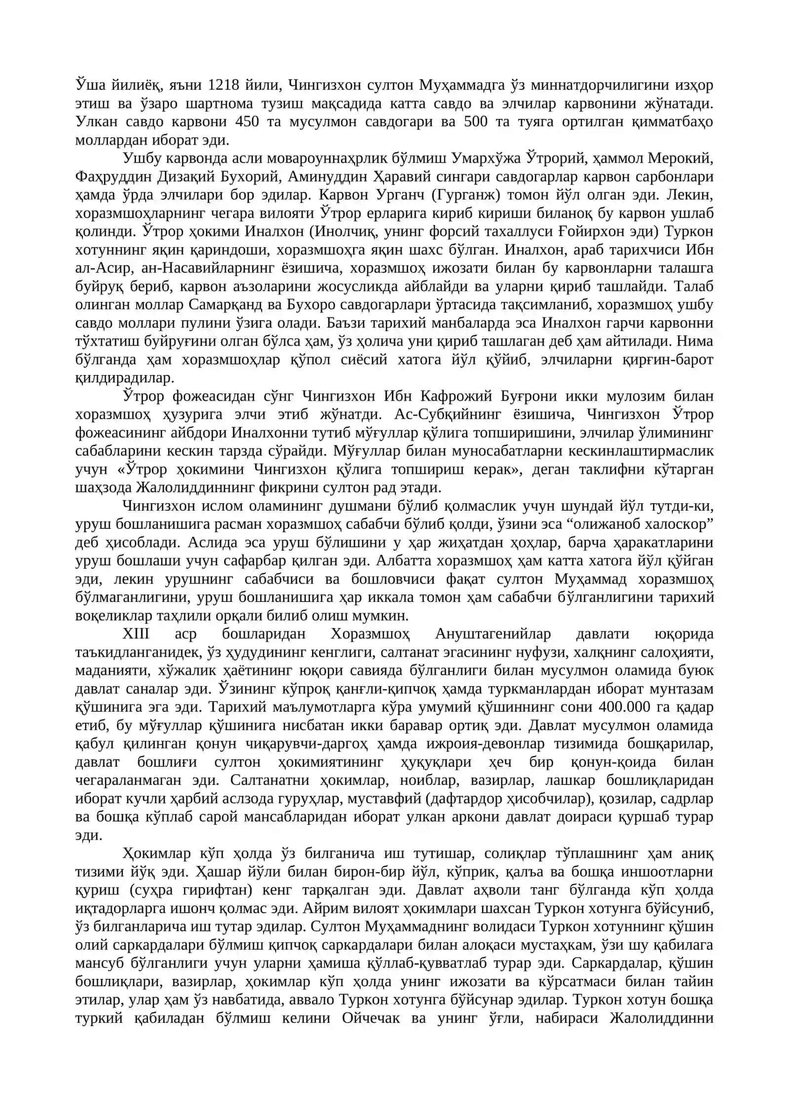 МЎҒУЛЛАР ИСТИЛОСИ ВА ЗУЛМИГА ҚАРШИ КУРАШ. ЖАЛОЛИДДИН МАНГУБЕРДИ – МАРД ВА ЖАСУР АЖДОДИМИЗ 3