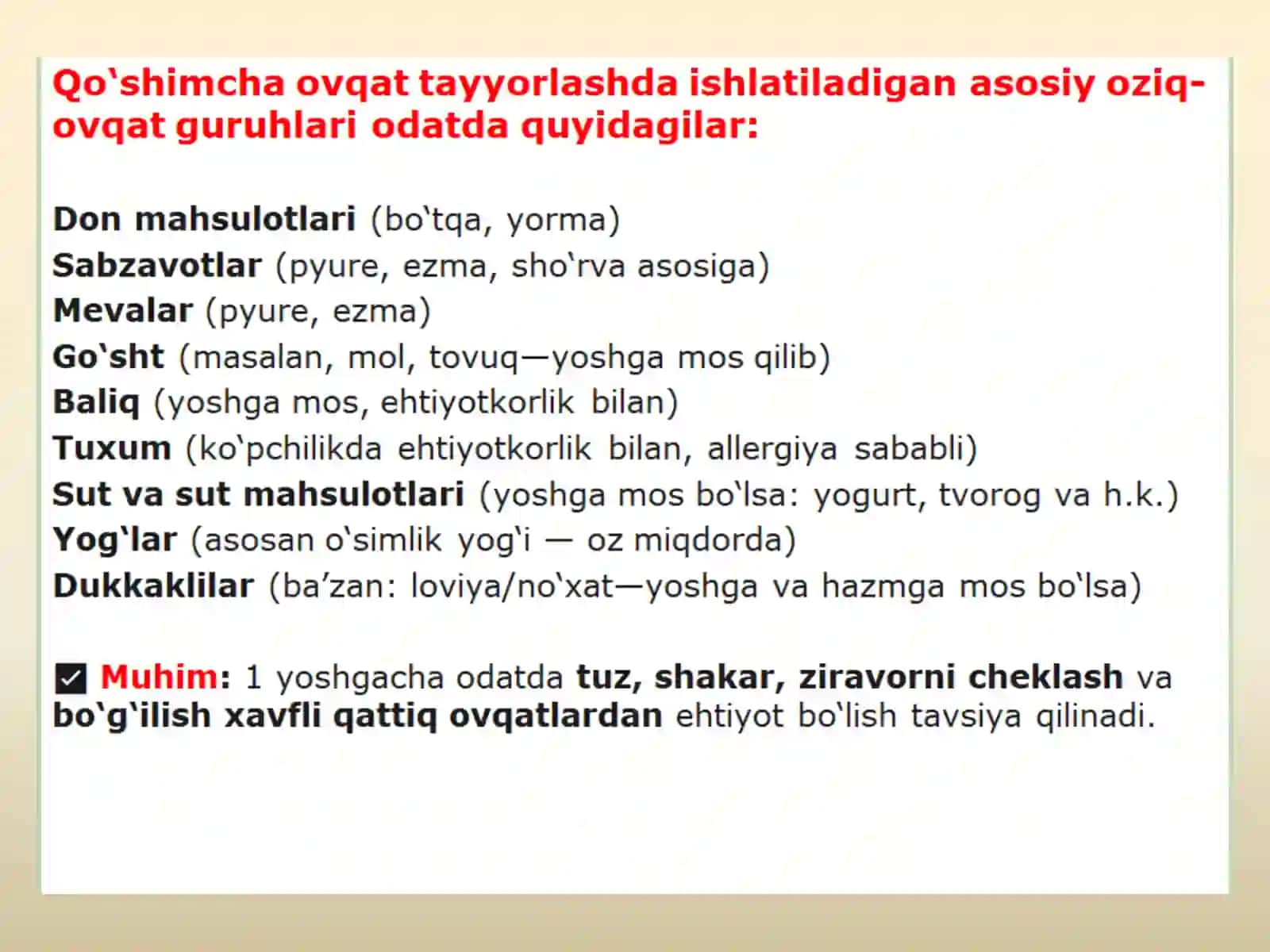 Qo‘shimcha ovqatlar va ularning tayyorlash qoidalari 3