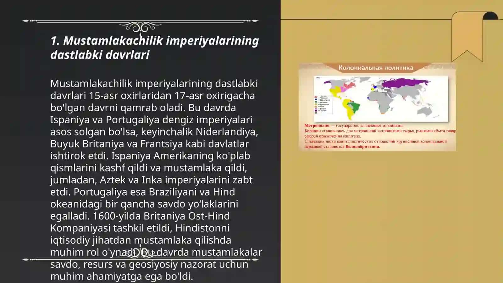 Mustamlakachilik imperiyalarining vujudga kelishi va rivojlanishi 3