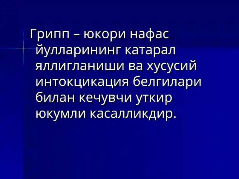 Грипп ва бошқа ўткир респиратор вирусли касалликлар 3