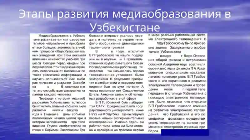 Введение 3