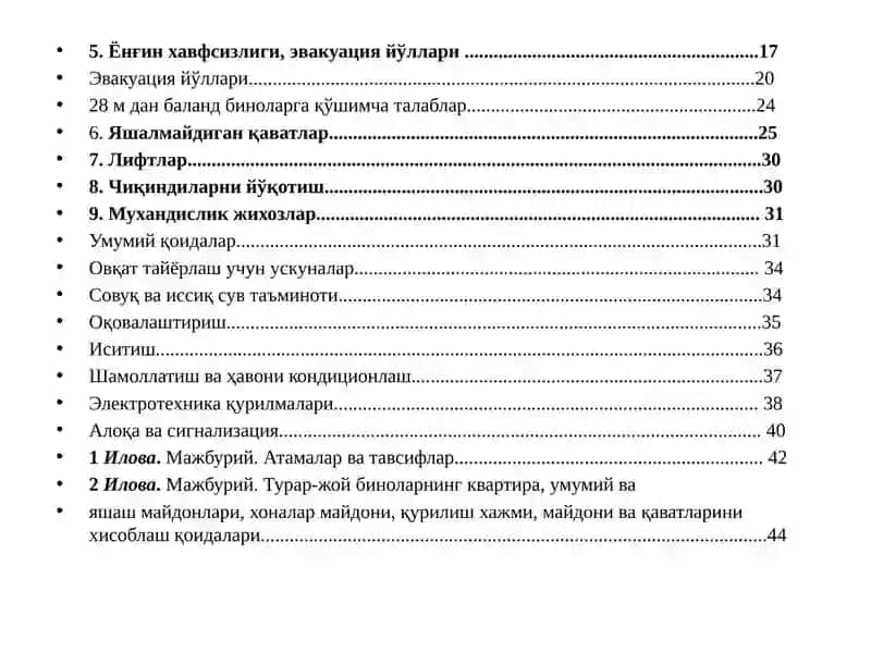 ШАХАРСОЗЛИК НОРМАЛАРИ ВА ҚОИДАЛАРИТУРАР– ЖОЙБИНОЛАРИШНК2.08.01-05ЖИЛЫЕЗДАНИЯ 3