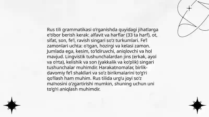 Rus tili korpusi 3