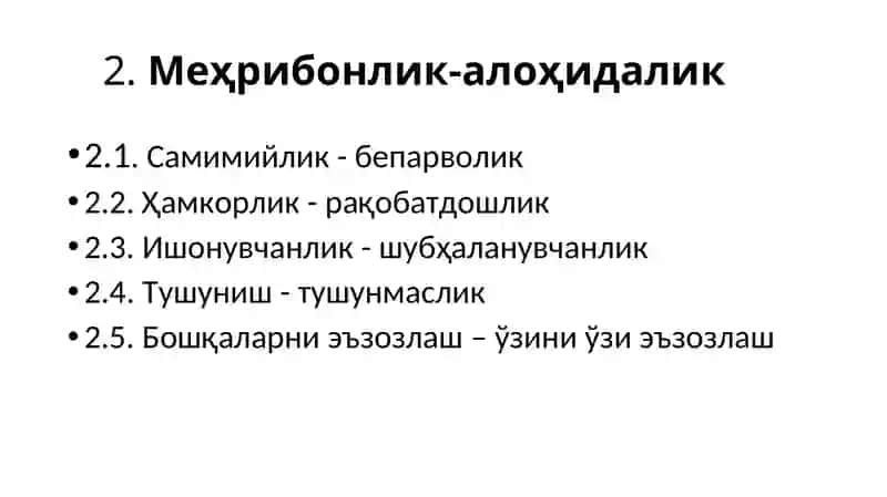 "Катта бешлик" сўровномаси 3