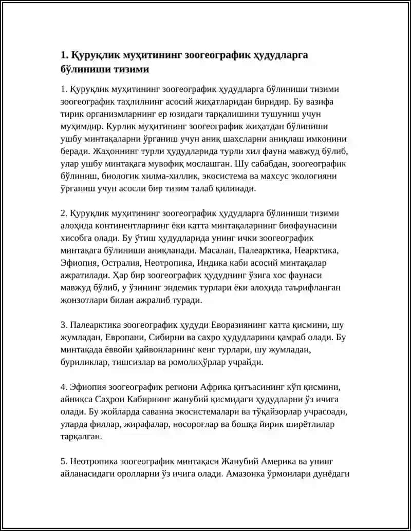 ҚУРУҚЛИК МУҲИТИНИНГ ЗООГЕОГРАФИК ЖИХАТДАН БУЛИНИШИ 3