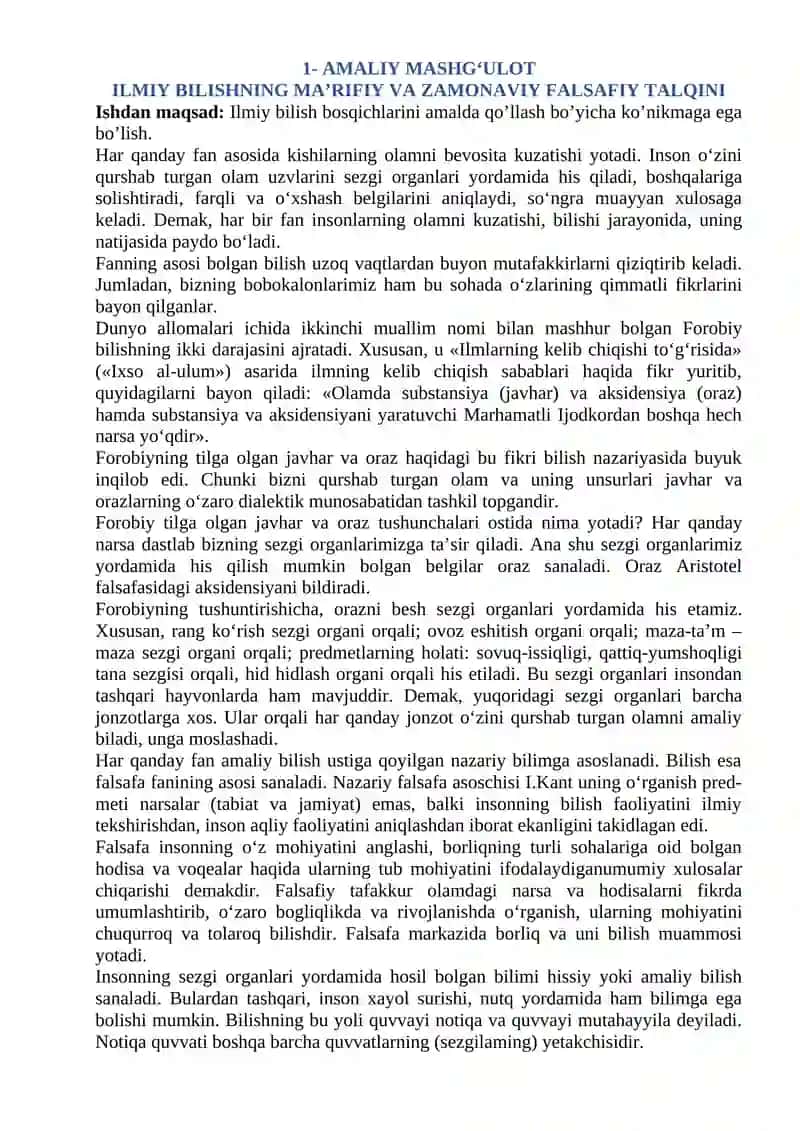 ILMIY BILISHNING MA’RIFIY VA ZAMONAVIY FALSAFIY TALQINI 3
