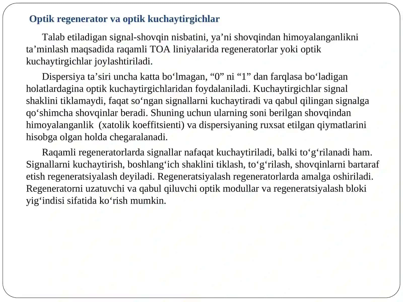 RAQAMLI TOLALI OPTIK ALOQA TIZIMLARINING LINIYA TRAKTI 3