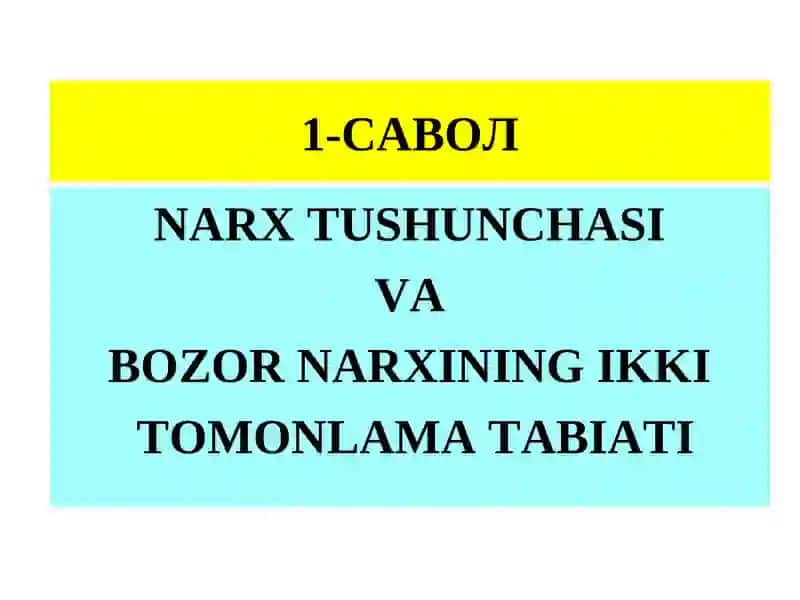 Narx tushunchasi va bozor narxining ikki tomonlama tabiati 3