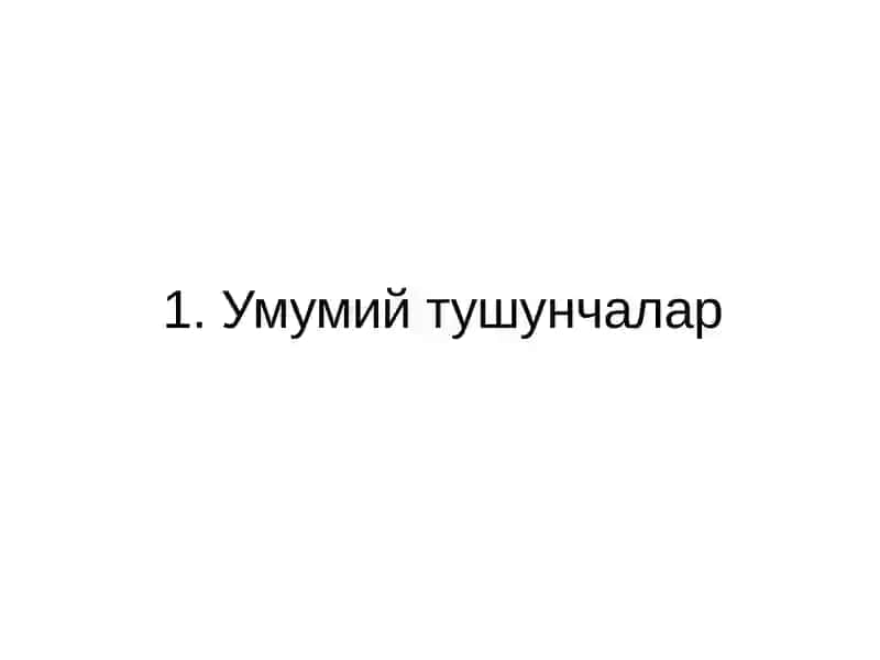 Риск-менежмент 3