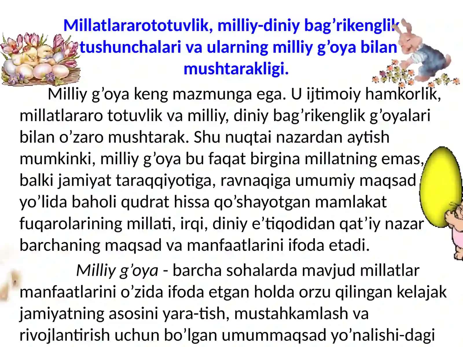 MILLATLARARO TOTUVLIK MILLIY VA DINIY BAG’RIKENGLIK 3