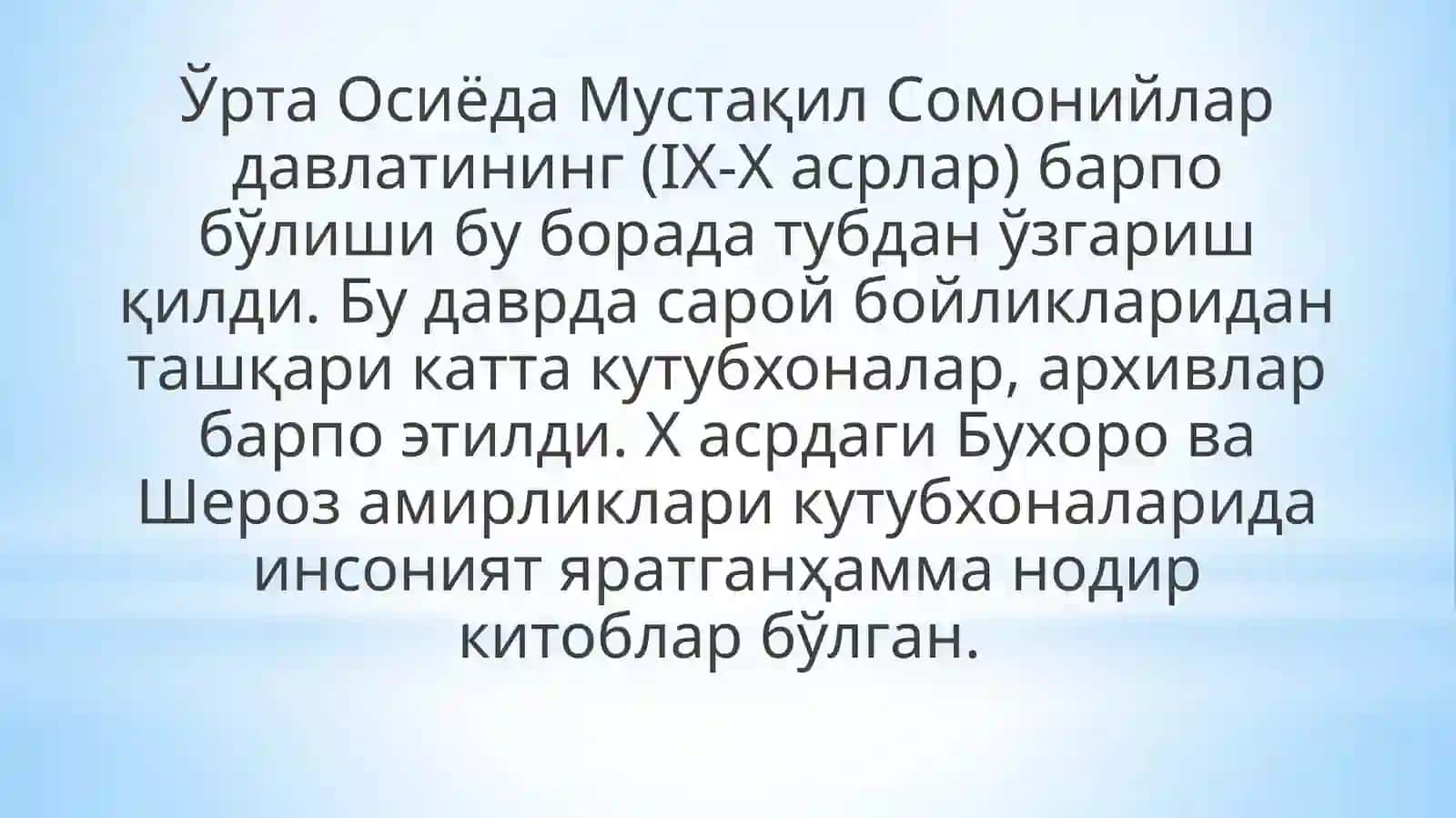 Ўрта Осиёда музейларнинг шаклланиши 3