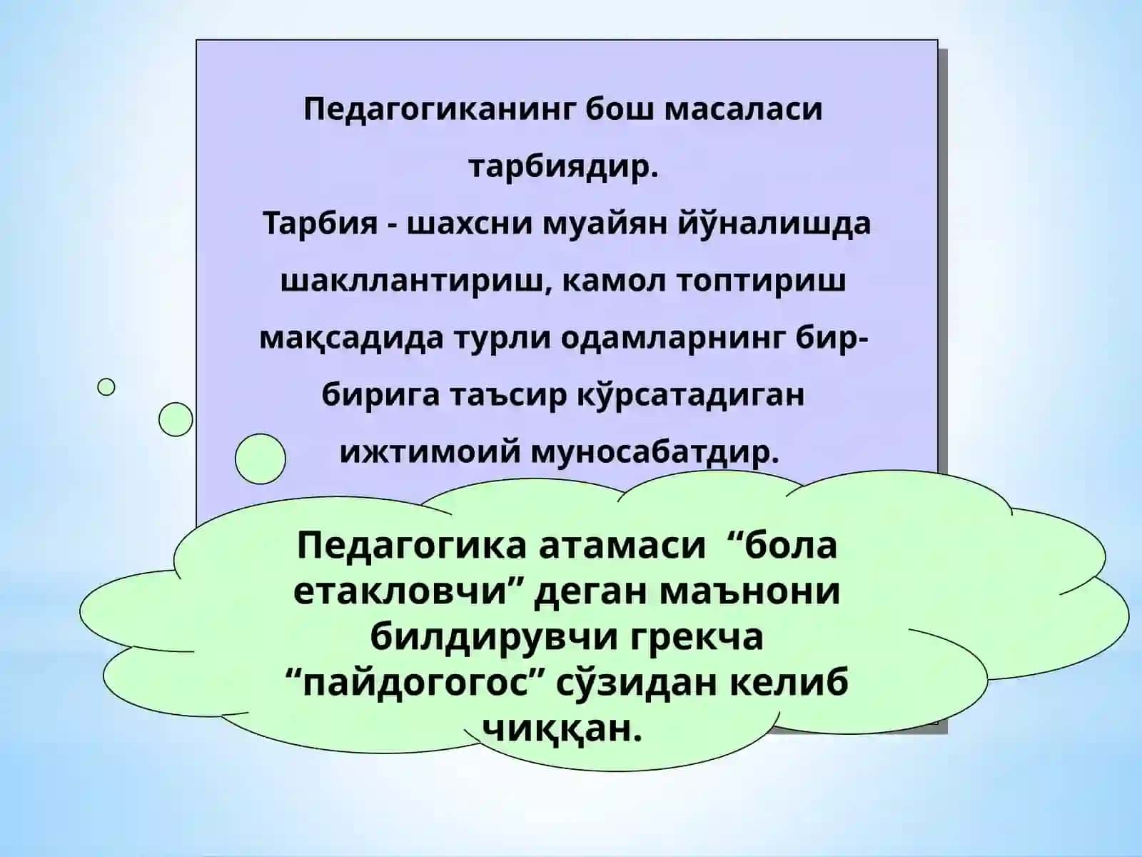 Umumiy pedagogika ta'lim-tarbiya nazariyasi 3