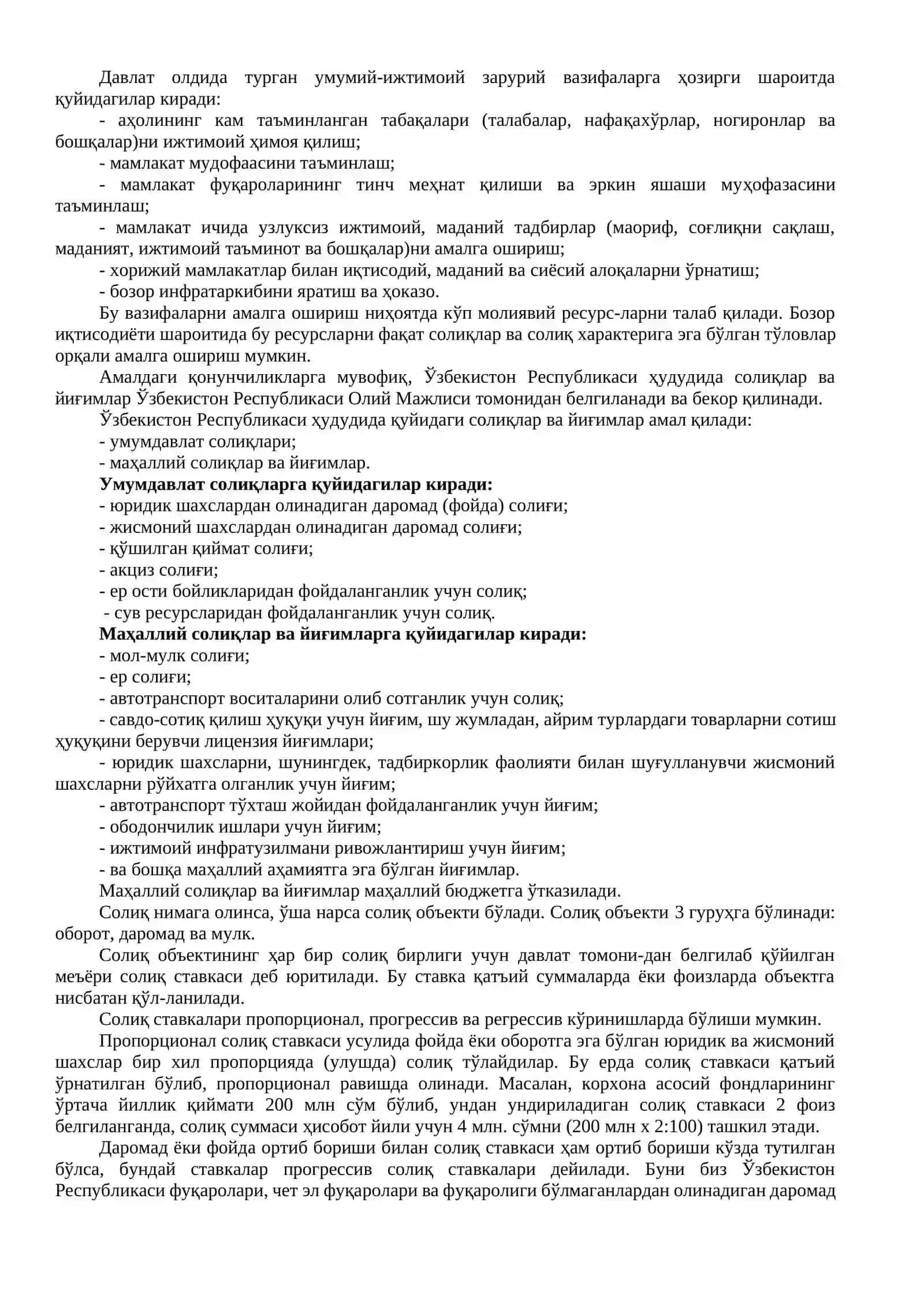 Кичик бизнес ва тадбиркорликнинг банк, солиқ ва аудит билан алоқалари 3