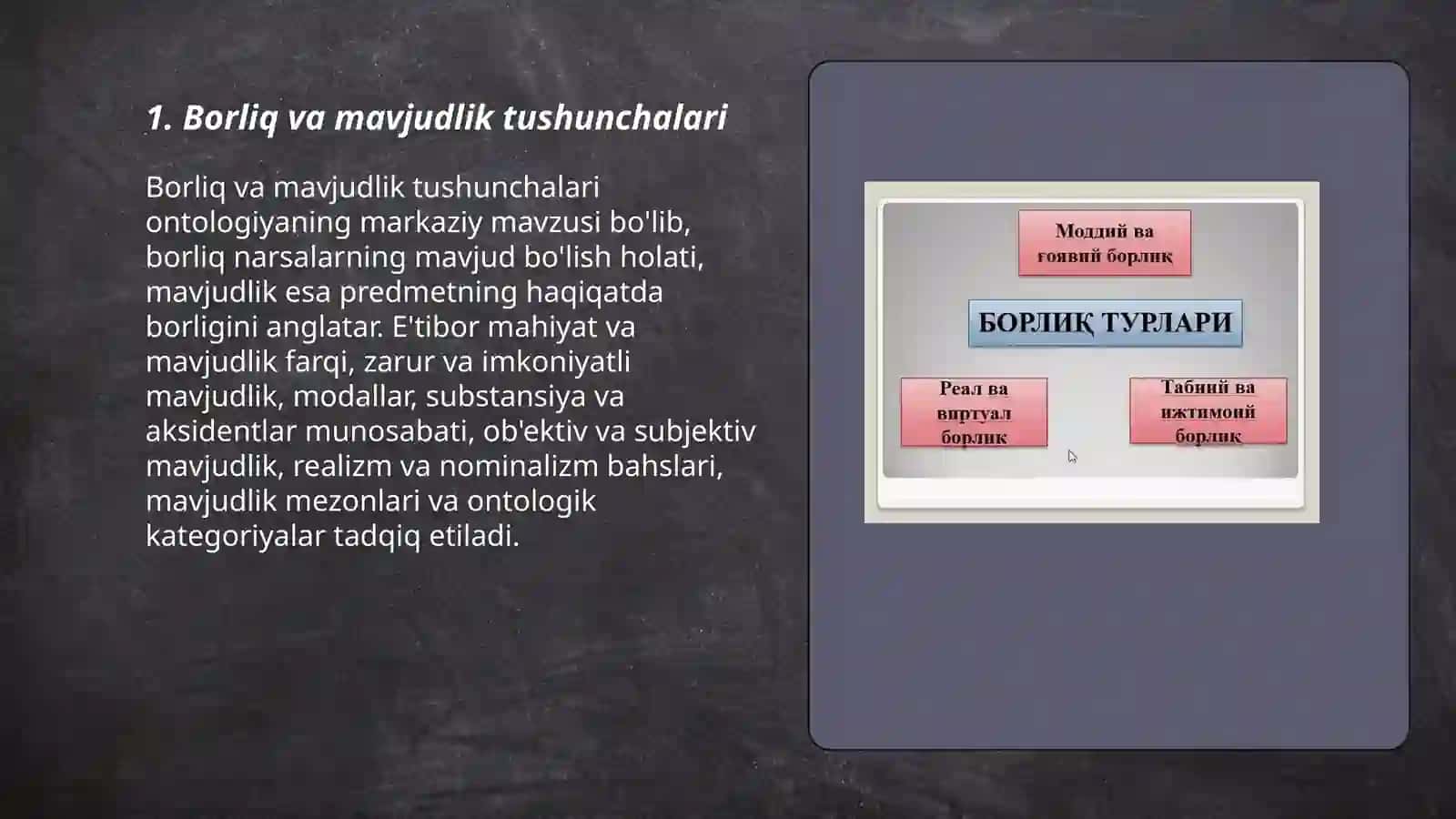Borliq falsafasi (ontologiya) 3