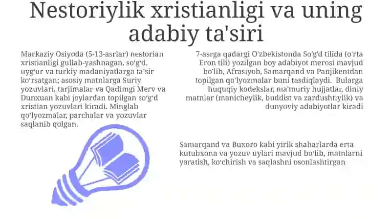 Nestoriylik xristianligi va uning adabiy ta'siri 3