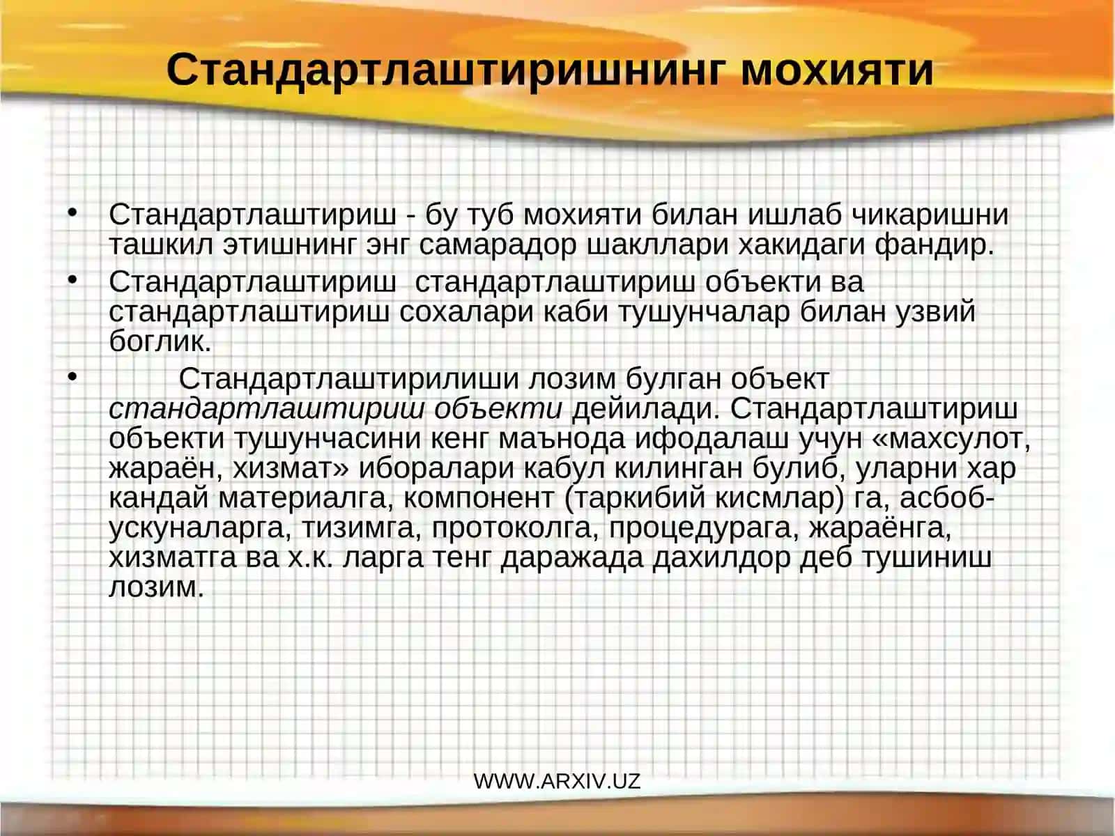 Стандартлаштиришусуллари 3