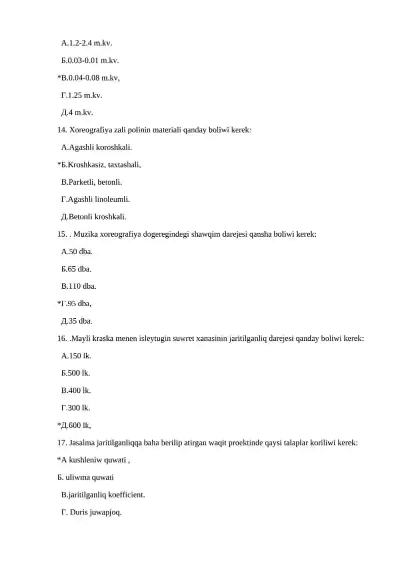 № 10.Balalar ham ospirimler mekemelerinde jiqazlar ham uskineler ustinen sanitarya qadagalaw otkiziw. Mektep sabaqliqlarin gigienik bahalaw 3