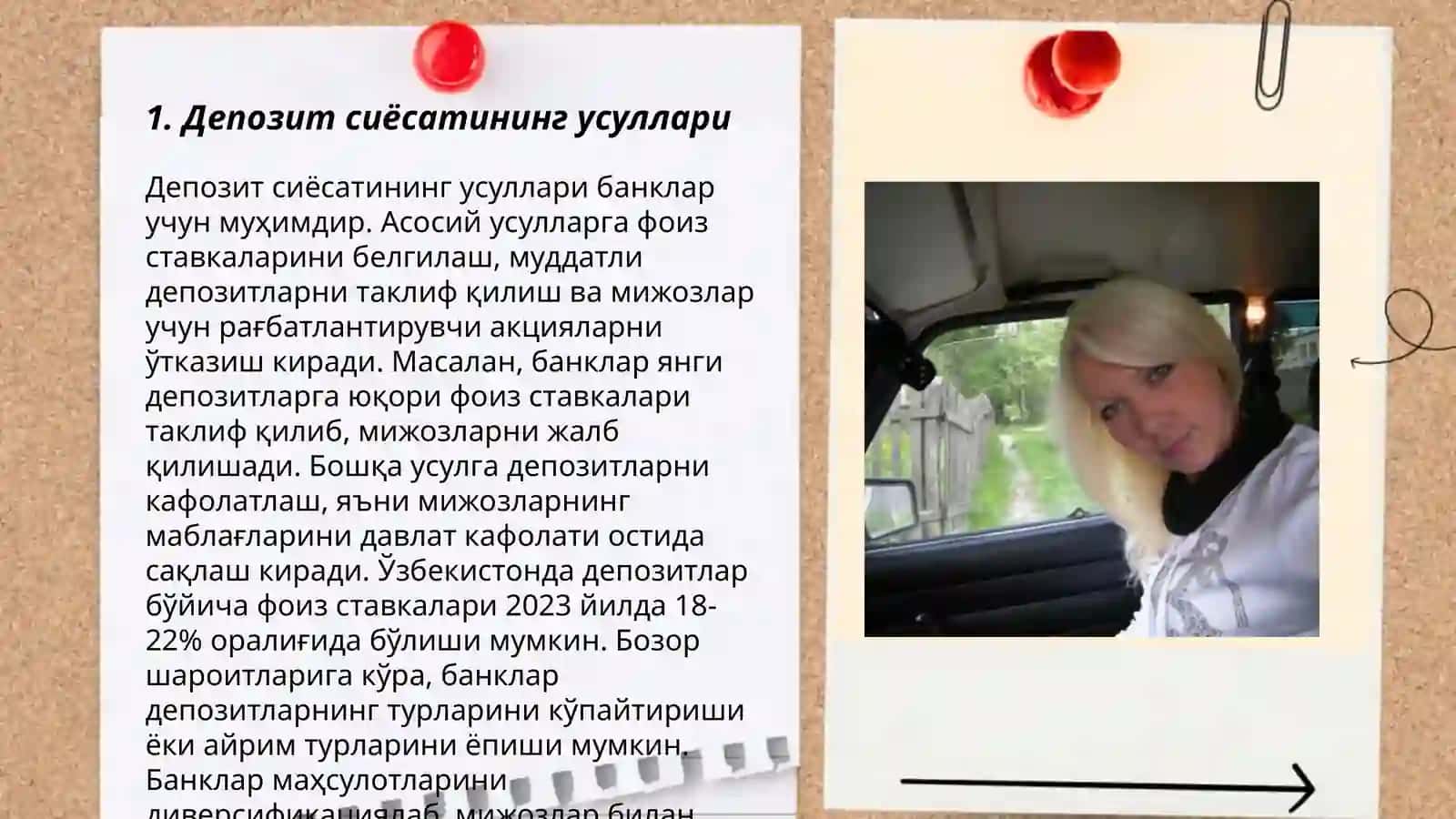 Тижорат банклари депозит сиёсатини такомиллаштириш орқали ресурс базасини мустаҳкамлаш 3