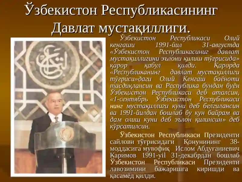 O'zbekiston Respublikasimadhiyasi, gerbi va bayrog'i 3