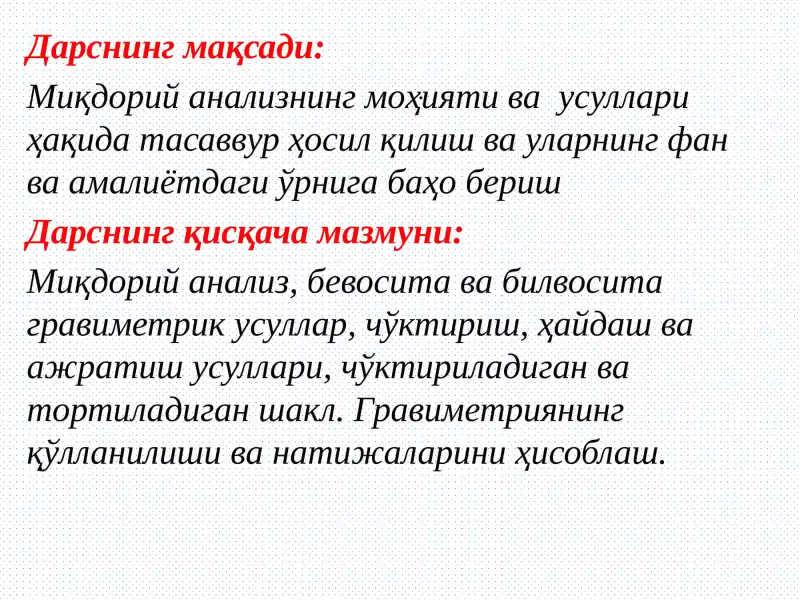 ГРАВИМЕТРИК МИҚДОРИЙ АНАЛИЗ МЕТОДИНИНГ КЛАССИФИКАЦИЯСИ ВА МОҲИЯТИ 3